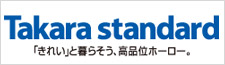 Takara standard