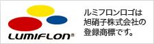 LUMIFLON